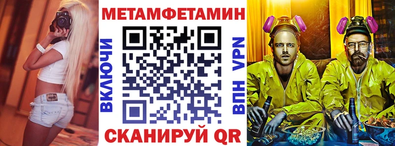 АМФЕТАМИН VHQ  даркнет сайт  Колпашево 