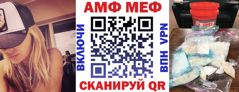 Amphetamine VHQ Колпашево
