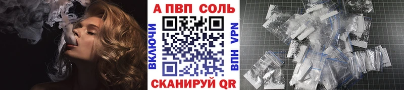 продажа наркотиков  Колпашево  Alpha-PVP Crystall 