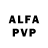 Alpha-PVP Соль Alex taty