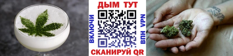 где купить наркоту  mega маркетплейс  Canna-Cookies марихуана  Колпашево 