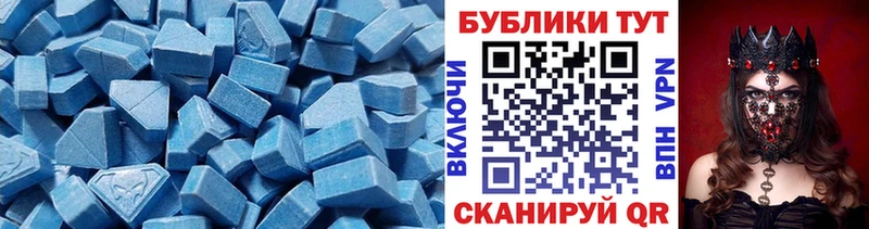 магазин наркотиков блэк спрут сайт ЭКСТАЗИ 250 мг Колпашево