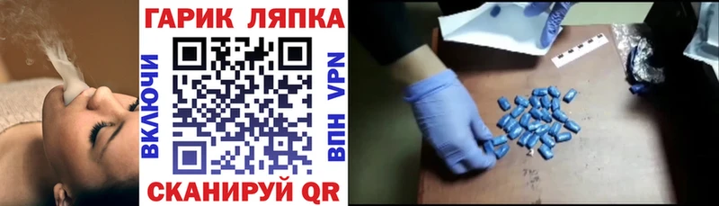 ГАШИШ убойный  закладка  Колпашево 