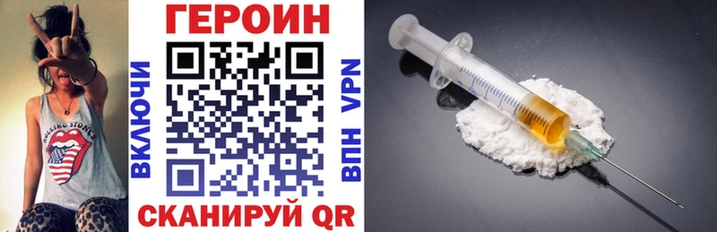 mega как зайти  Колпашево  Героин герыч 