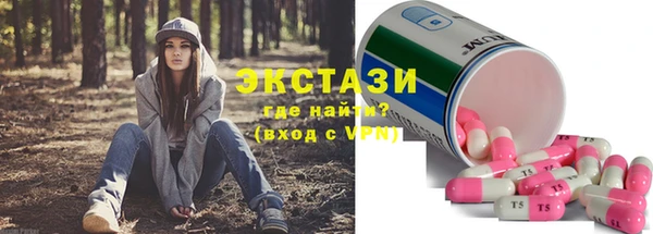 первитин Нефтекумск