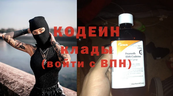 марихуана Навашино