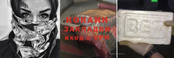 гашик Нефтегорск
