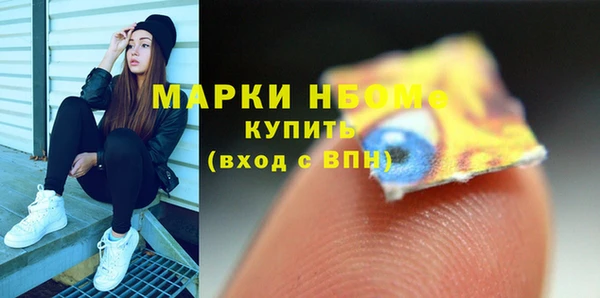 гашик Нефтегорск