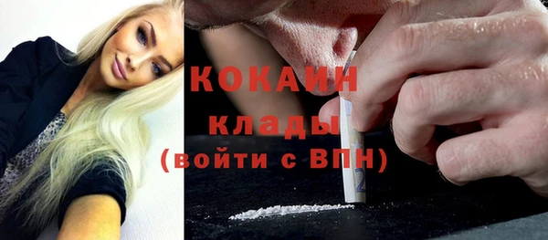 эйфоретик Нея