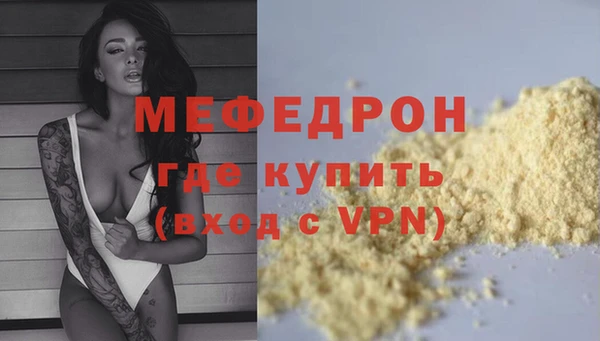 прущие крисы Анжеро-Судженск