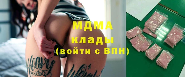 первитин Нефтекумск