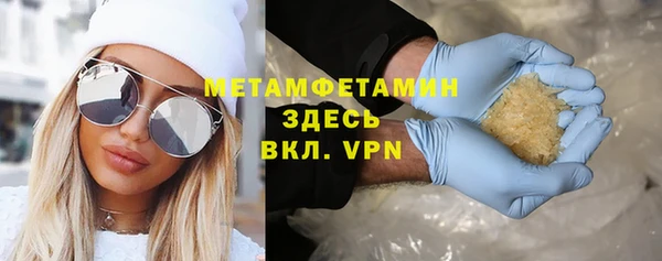 трава Наволоки