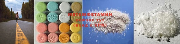 стаф Апатиты