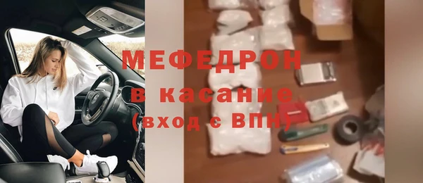 первитин Нефтекумск