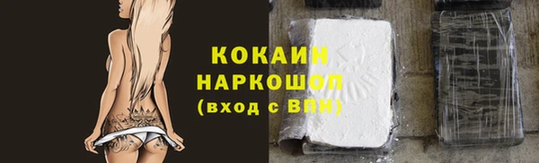 эйфоретик Нея