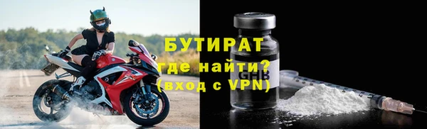 марихуана Навашино