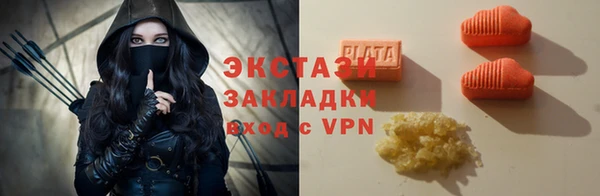 эйфоретик Нея