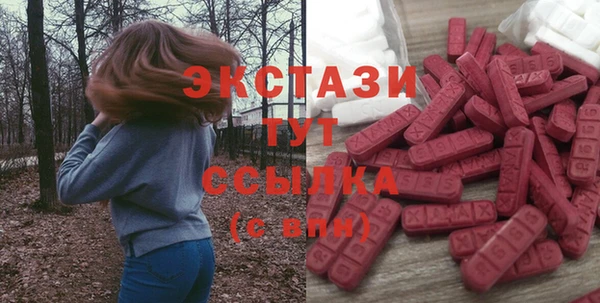 MDMA Premium VHQ Анива