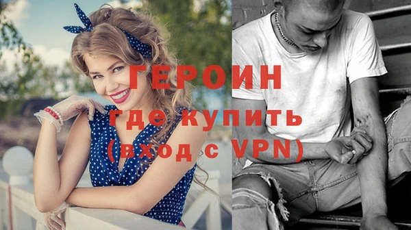 марихуана Навашино