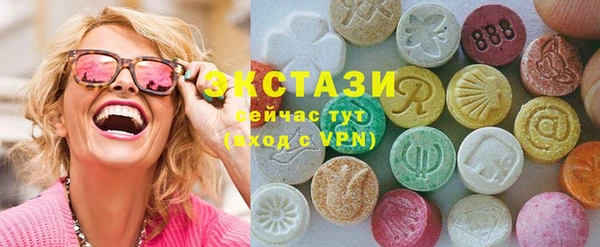 первитин Нефтекумск