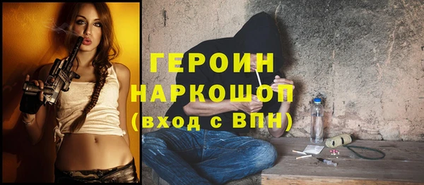 эйфоретик Нея