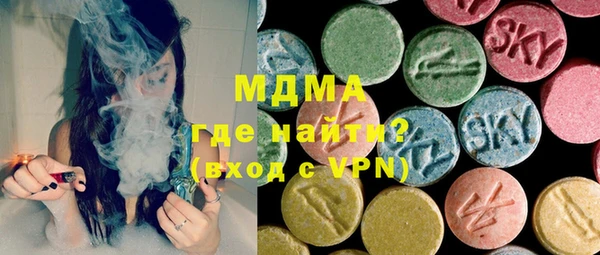 первитин Нефтекумск