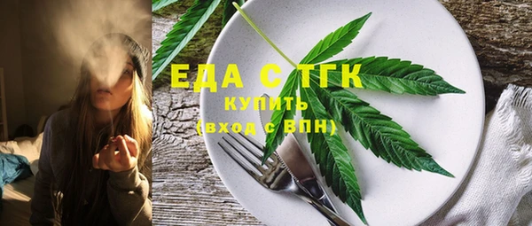 эйфоретик Нея