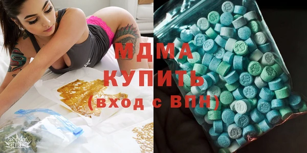 первитин Нефтекумск