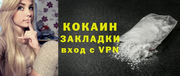 первитин Нефтекумск