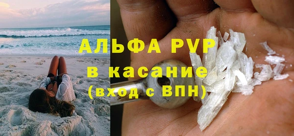 трава Наволоки