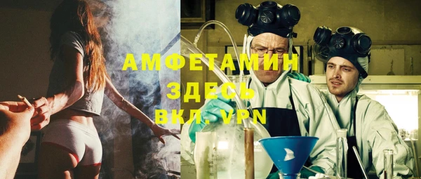 первитин Нефтекумск