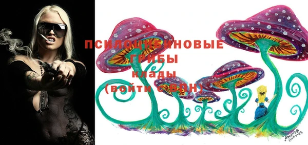 марихуана Навашино