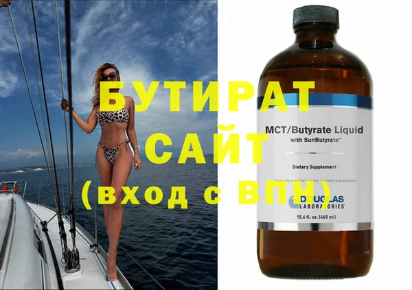 первитин Нефтекумск