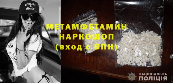 трава Наволоки