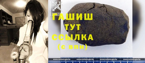 первитин Нефтекумск