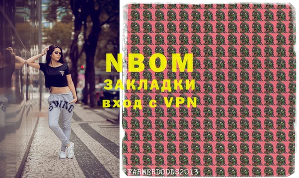 стаф Апатиты