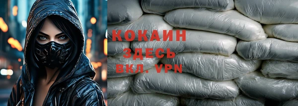 первитин Нефтекумск
