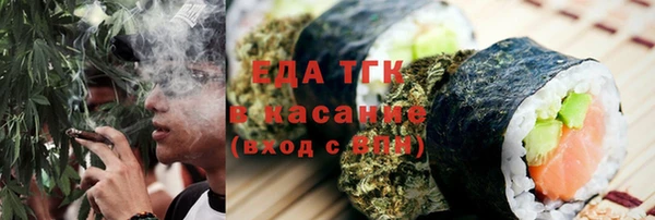 трава Наволоки