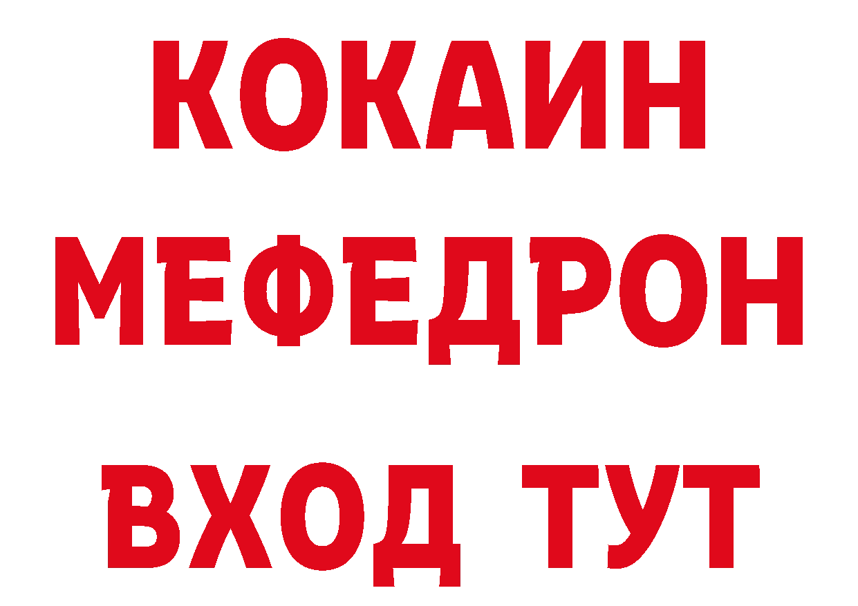 КОКАИН Колумбийский как зайти даркнет MEGA Колпашево