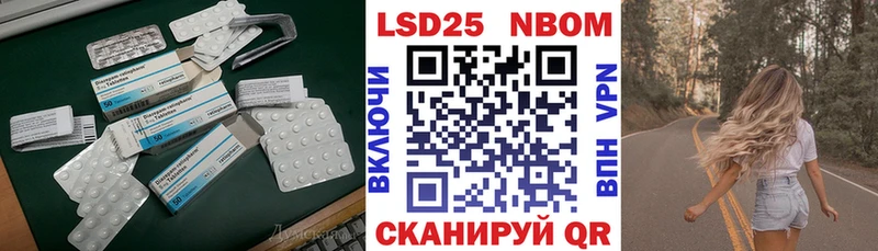 KRAKEN сайт  Колпашево  LSD-25 экстази ecstasy 