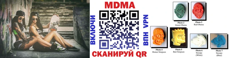 МДМА кристаллы  Колпашево 