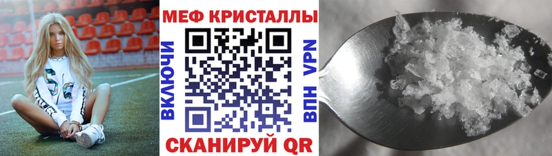 купить закладку Колпашево МЯУ-МЯУ VHQ