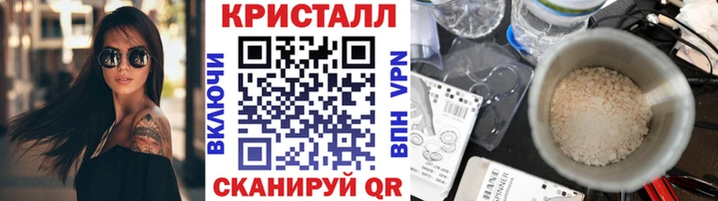 Метамфетамин кристалл  сколько стоит  omg зеркало  Колпашево 