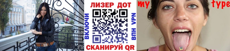 Марки NBOMe 1500мкг  Колпашево 