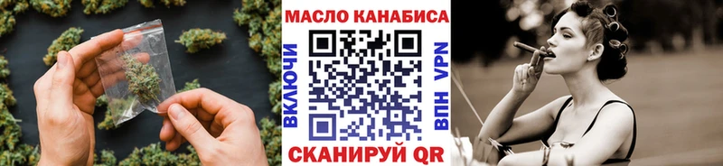 продажа наркотиков Колпашево Дистиллят ТГК вейп с тгк